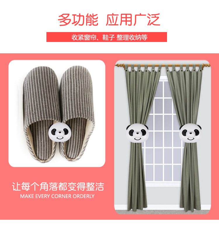 被子防跑扣详情副本_07