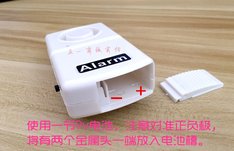 震动电池槽_副本