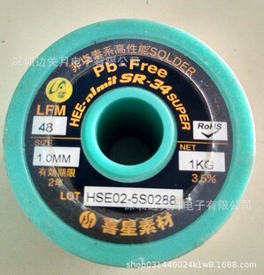 ϲ���زĺ��zALMIT���zSR-34SUPER 1.0MM�����غ��a�z