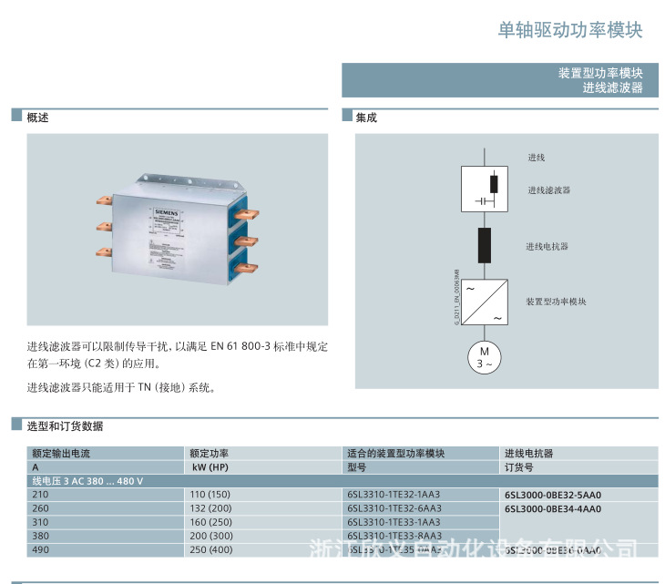 S120控制单元6SL3040-0LA00-0AA0西门子CU310DP原装正品