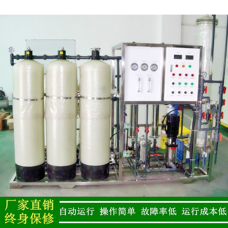 【去离子水】锌锰电池 锂电池生产用去离子水设备 电阻率10兆欧