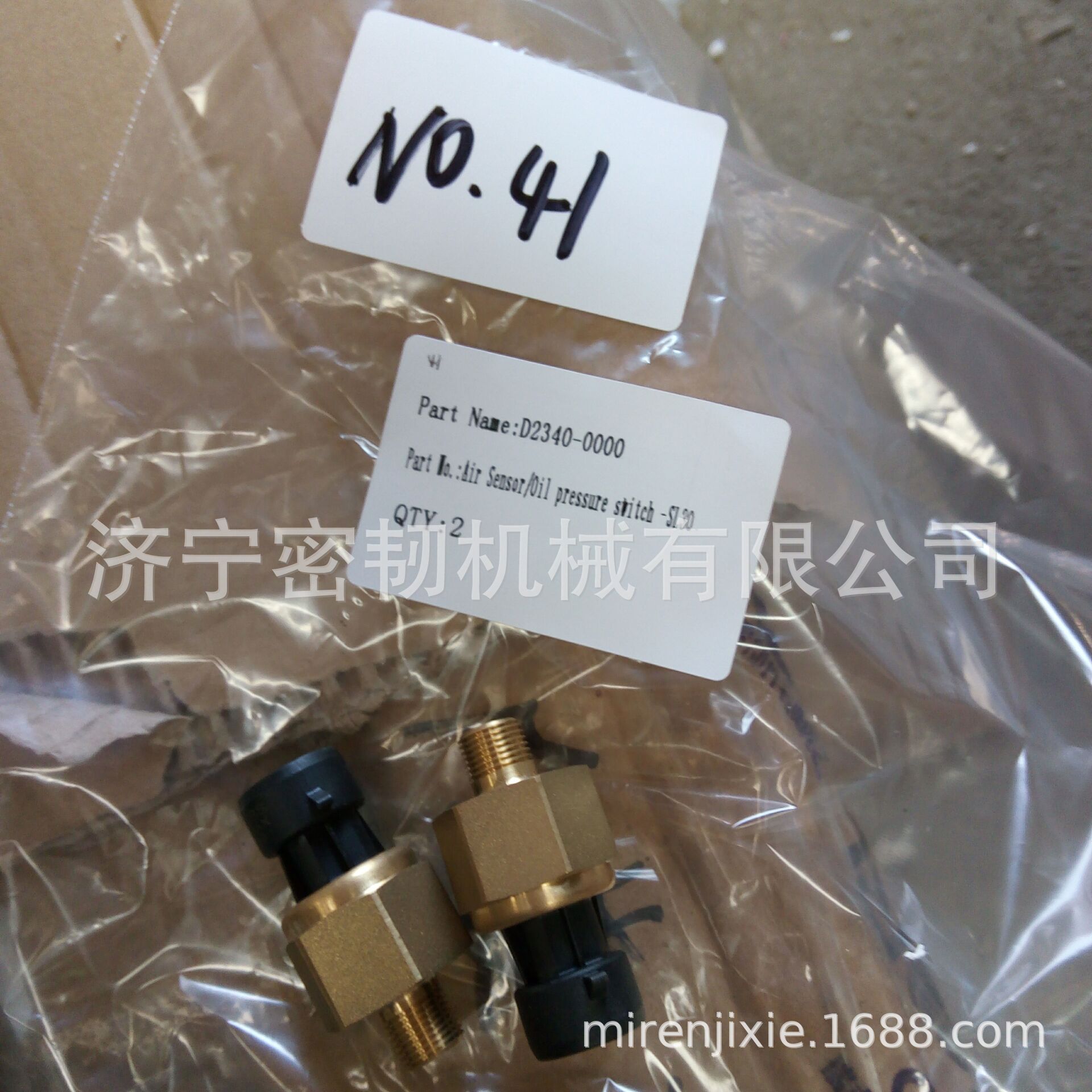 装载机SL50W 空压传感器D2340-00000? SL50空气压力传感器-阿里巴巴
