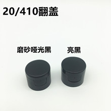 20/410����ɫ���ⷭ�w ĥɰ�����w ϴ�lˮ���w ��N�ڏ��ɹ��x��