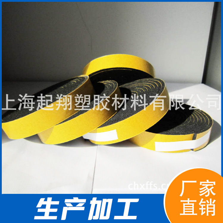 供应纤维网格海绵（CR 、EPDM)密封胶带