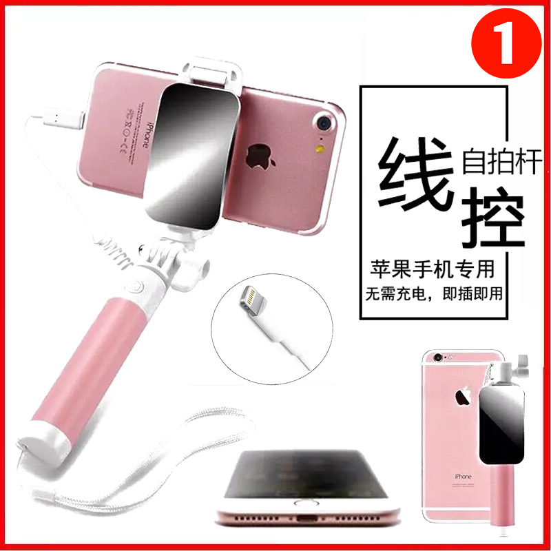 Stick selfie en Acier inoxydable - Ref 3386762 Image 1