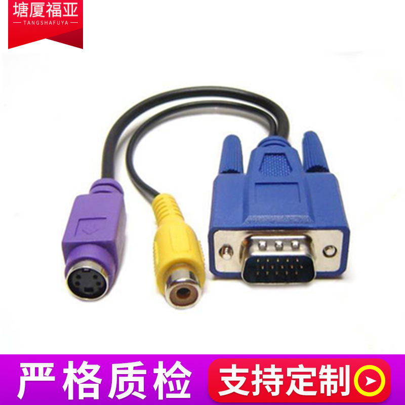 厂家专业供应批发销售D-SUB 3.0裸铜线 工业插头连接线