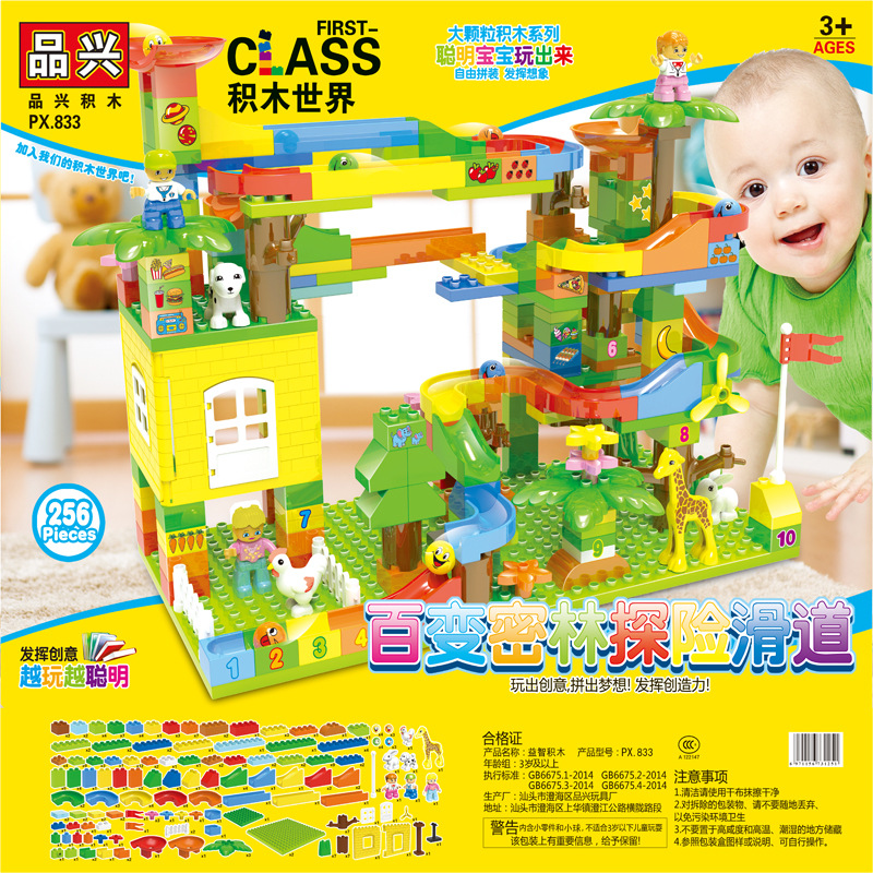 Вариационная горка, минифигурки, 256 шт