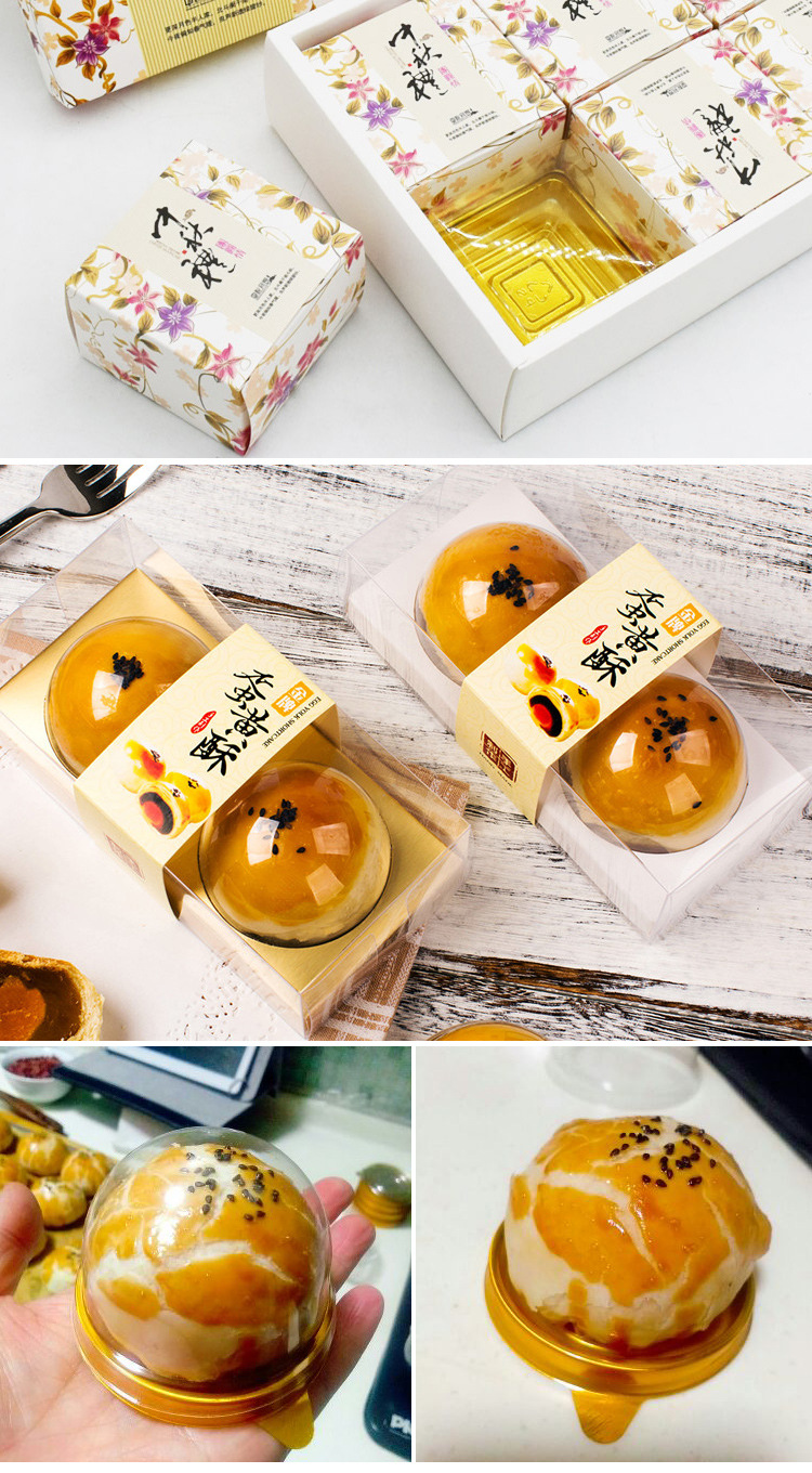 月饼吸塑详情1_02.jpg