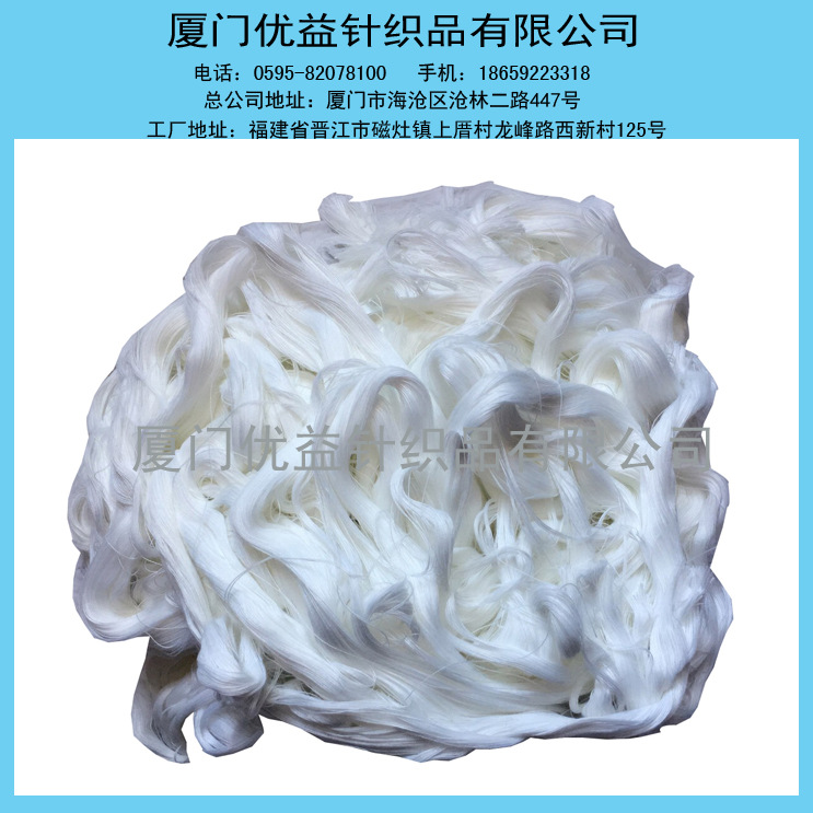 棉纱工业油污擦拭 废棉纱吸油棉纱白棉纱 纱线回丝船舶擦机无尘