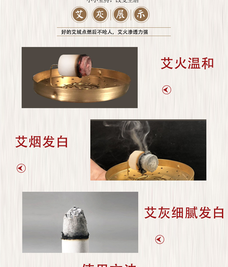 Moxa Cones Ai Zhu 红花艾柱 Warming Moxibustion Sticks 1.8cm x 2.7cm 54 Pieces Per Board specifications