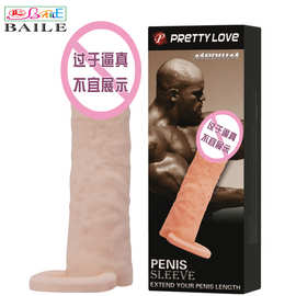 百乐雄风战甲男硅胶套环26228实体菇头情趣套26227物理套成人用品