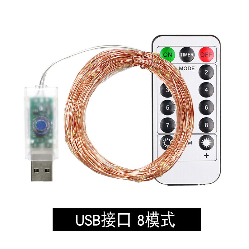 led灯串 USB带遥控灯串 3AA电池盒铜线灯 圣诞节装饰小彩灯酒瓶灯