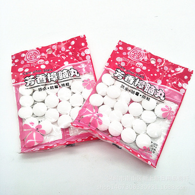 金象0368樟脑丸 驱虫防蛀 衣柜防虫丸 25粒装 防霉除臭 厂价直销