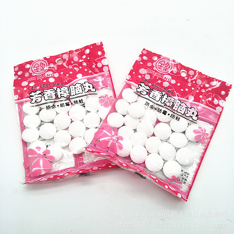 金象0368樟脑丸 驱虫防蛀 衣柜防虫丸 25粒装 防霉除臭 厂价直销