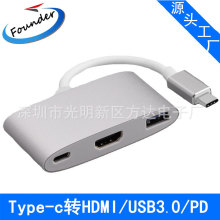 源头工厂爆款Type-c转HDMI+HUB转换器 type-c转接头 type-c转hdmi