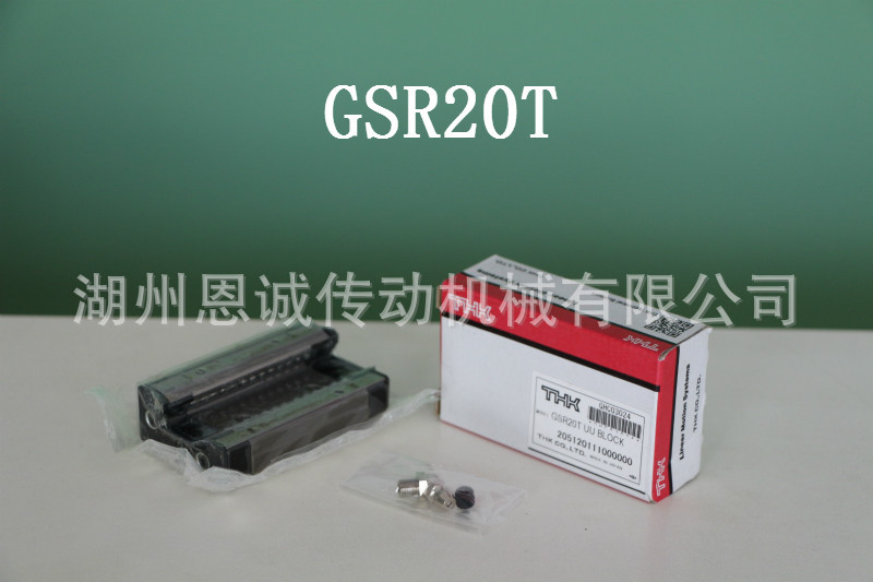 THK GSR35TUU GSR30TUU GSR25TUU GSR20TUU GSR15TUU