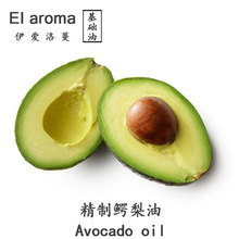 ī���� �����{���� Refined avocado oil ţ�͹��� ˪��ԭ��1KG��