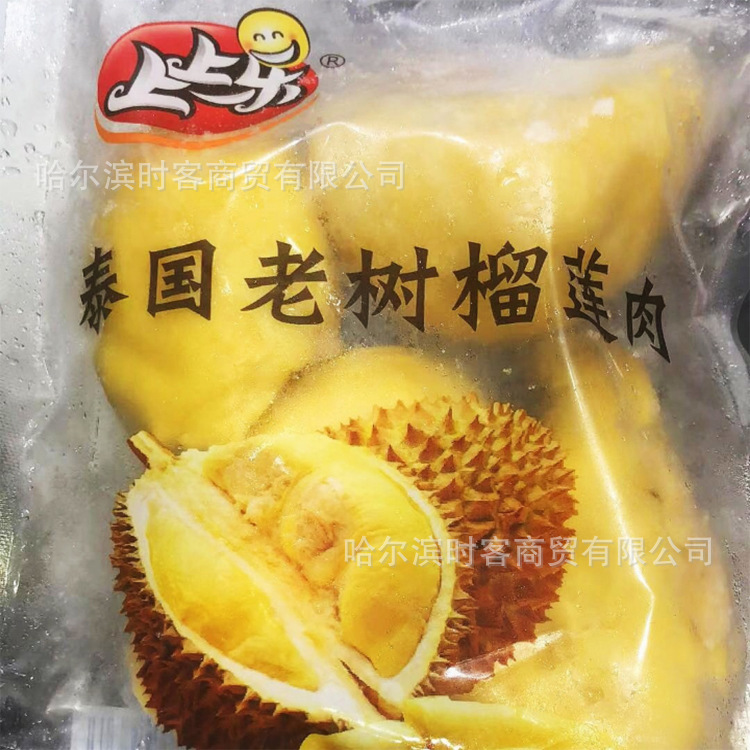 批发上上乐老树榴莲上上乐金枕榴莲肉冰冻有核榴莲500g*10袋|ms