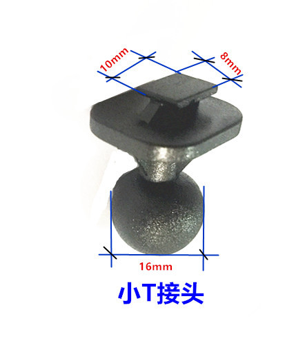 小T接头