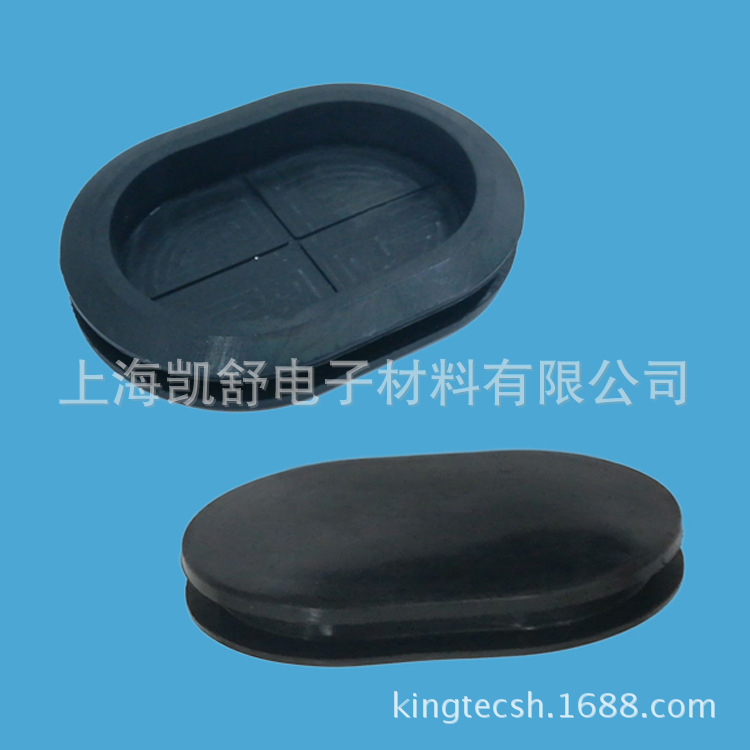 EPDM椭圆形橡胶护线圈 盲孔护线套 橡胶密封圈PSHP-0535B012-58A