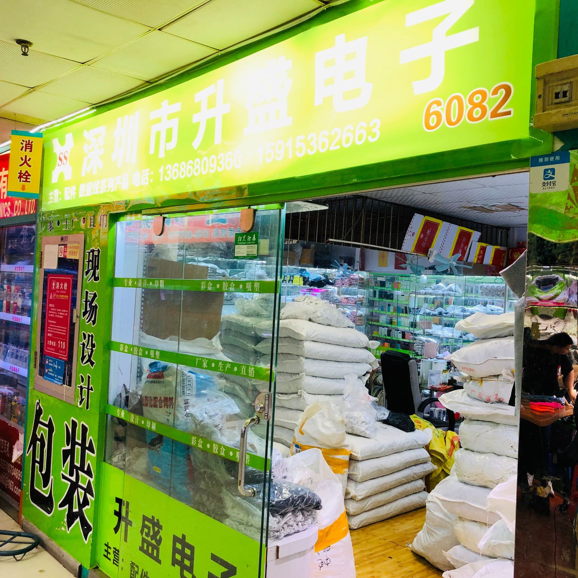 IMG_4895(20181210-125639)