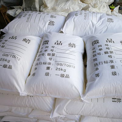 Microcrystalline wax Produce Manufactor Price 70 Number 75 Number 80 Number 85 Number Dongsheng brand grain Full mark