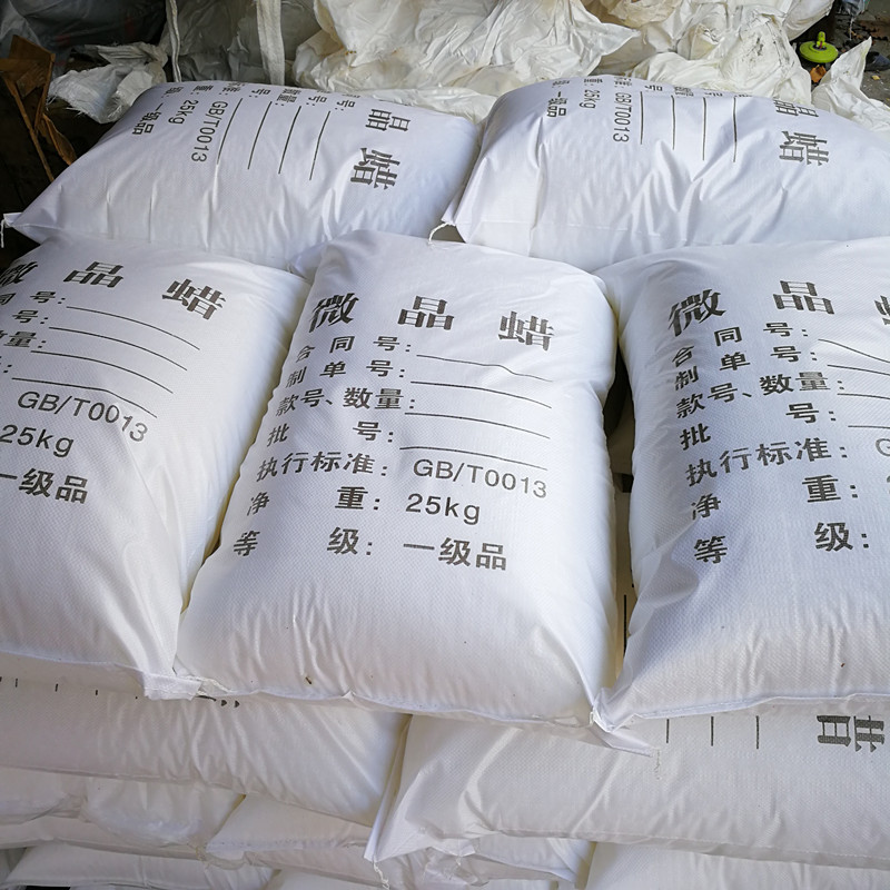 Microcrystalline wax Produce Manufactor Price 70 Number 75 Number 80 Number 85 Number Dongsheng brand grain Full mark