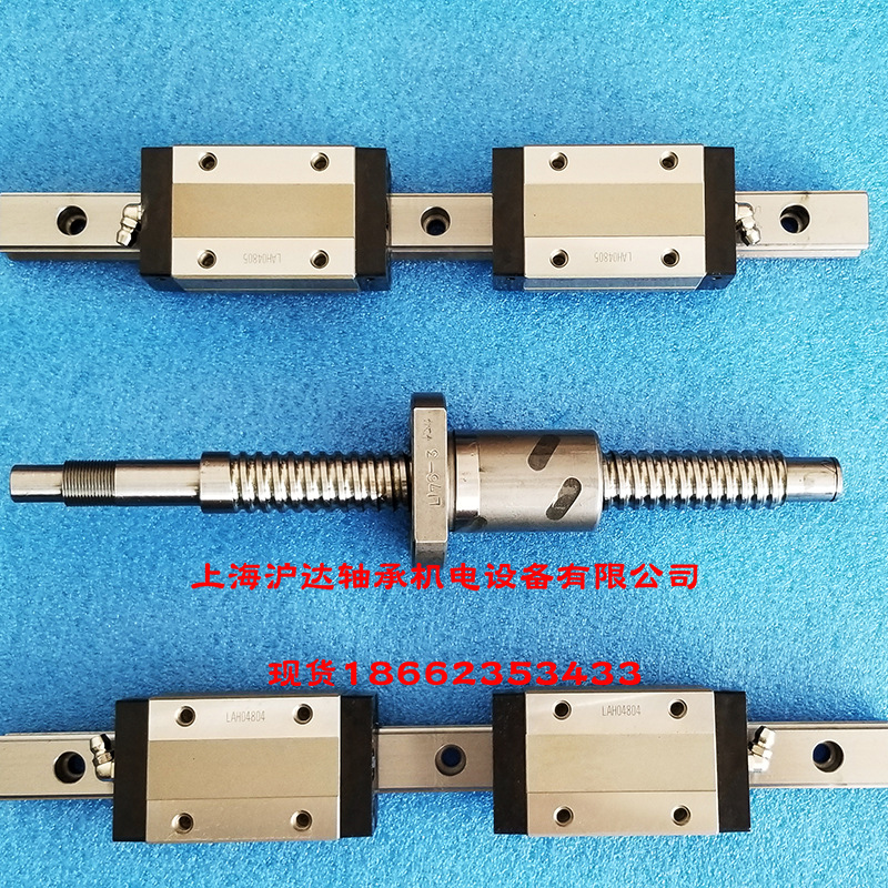 代理THK品牌導軌滑塊HSR20A 輕重型低組裝SHS25C 精密微型SSR15XW