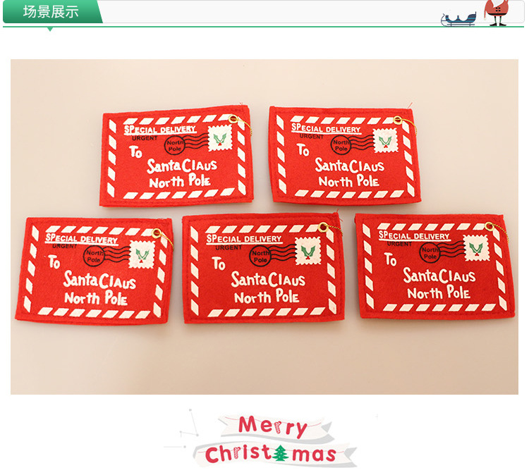 圣诞信封改_07.jpg