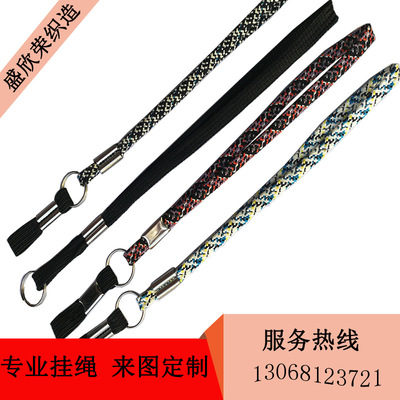 厂家直销手机挂绳 绦纶绳 太空杯提绳 运动水壶带吊绳 尼龙绳辅料