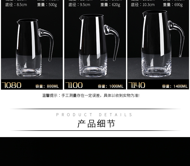 七字分酒器_05.jpg