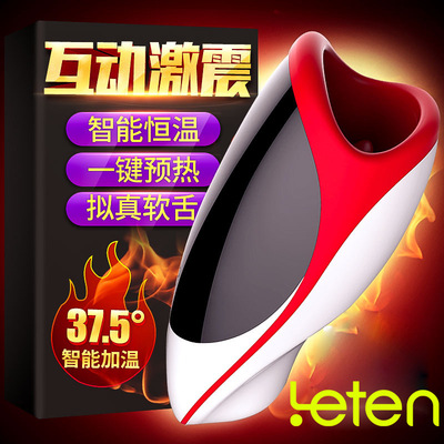 Thunder Desire Red lips Masturbation cup Male Masturbation device Oral explosion Oral sex intelligence interaction Jiaochuang Heating shock On behalf of