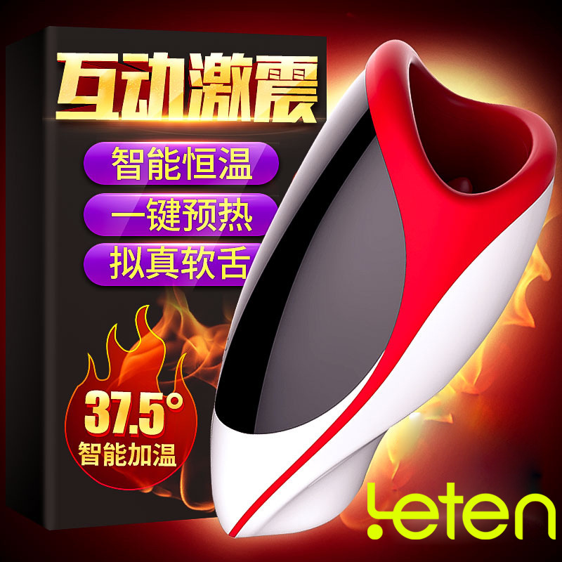 Thunder Desire Red lips Masturbation cup Male Masturbation device Oral explosion Oral sex intelligence interaction Jiaochuang Heating shock On behalf of