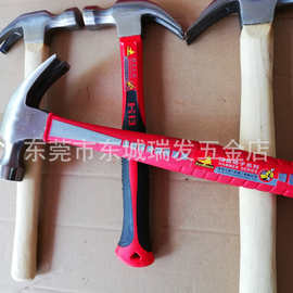羊角锤五金铁锤子工具小锤子家用木工装修锤榔头一体起钉锤拔钉锤