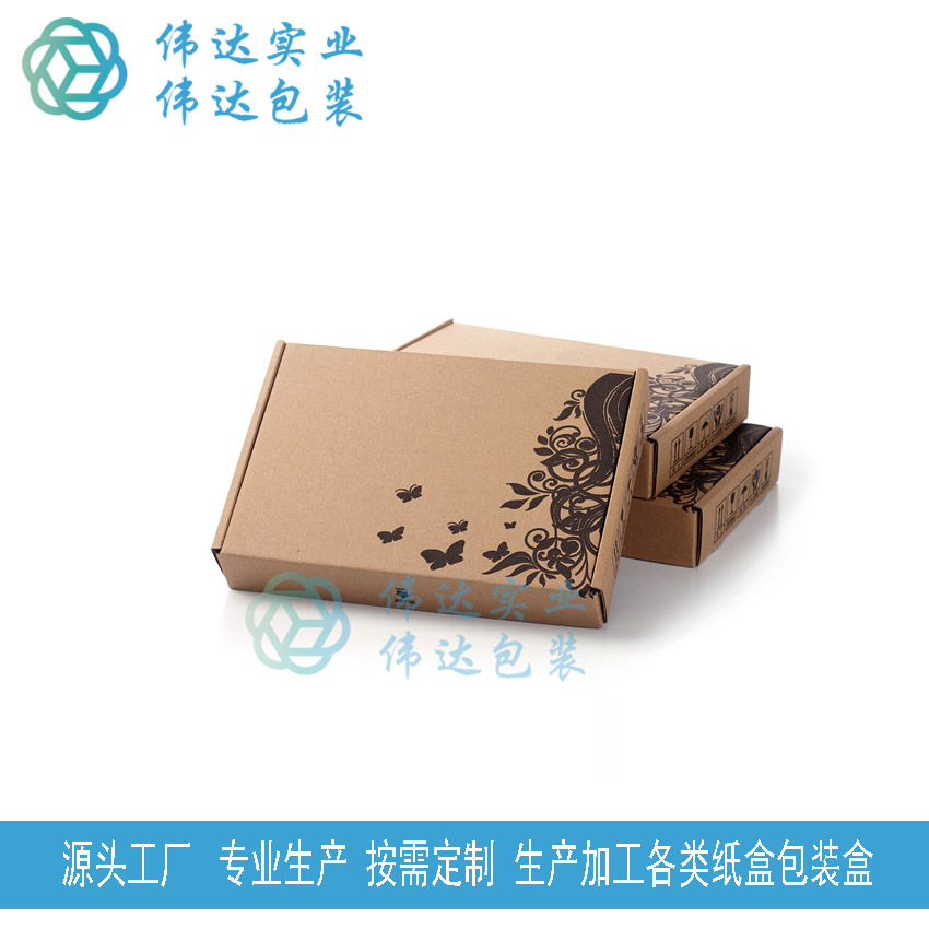 彩盒飞机盒T型盒瓦楞盒快递盒快递箱厂家生产