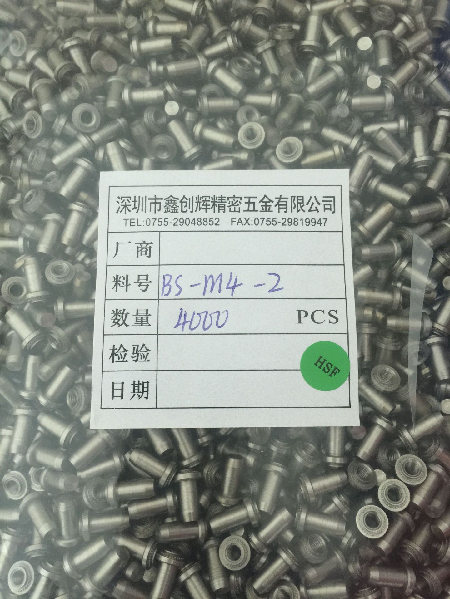 厂家现货BS-M4-2不锈钢防水螺母  防水螺柱