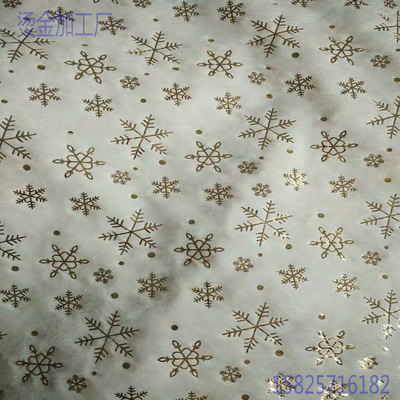 Hot silver Fabric Flannel Gilding Gilding Plush cloth Flannel Gilding Fabric Gilding Supersoft Fabric scarf Plush