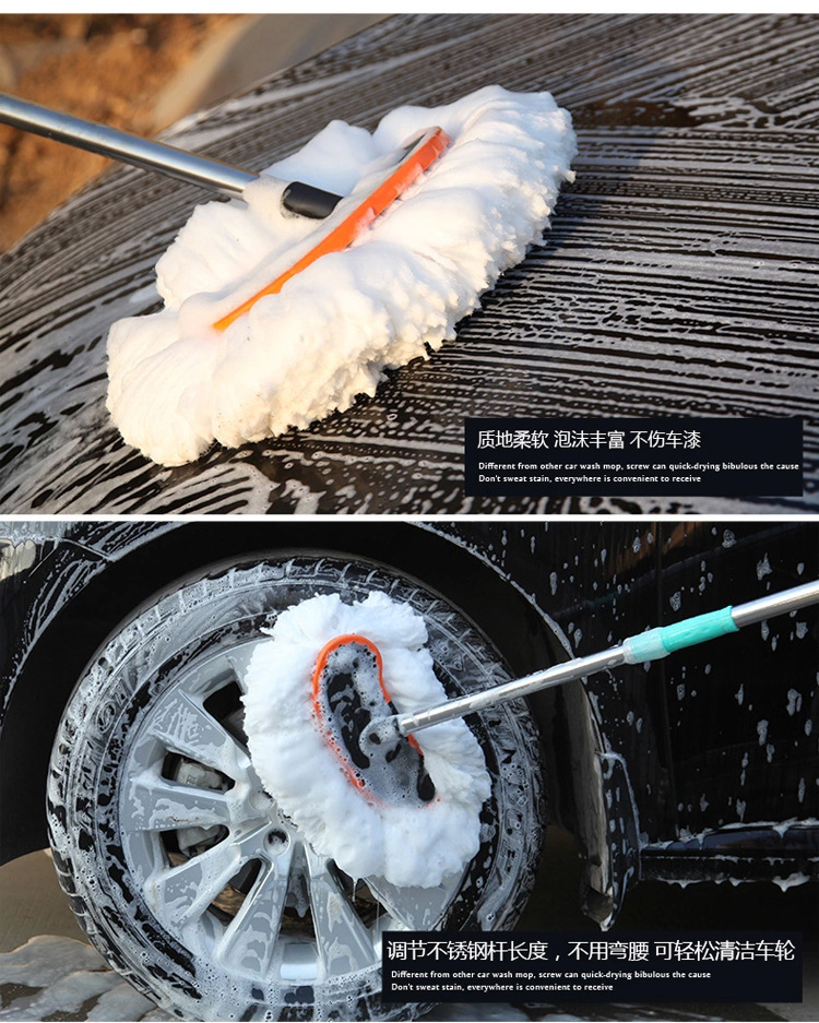 Milk silk car washing brush long rod long handle telescopic soft hair car washing mop water brush car wax mop cleaning tool