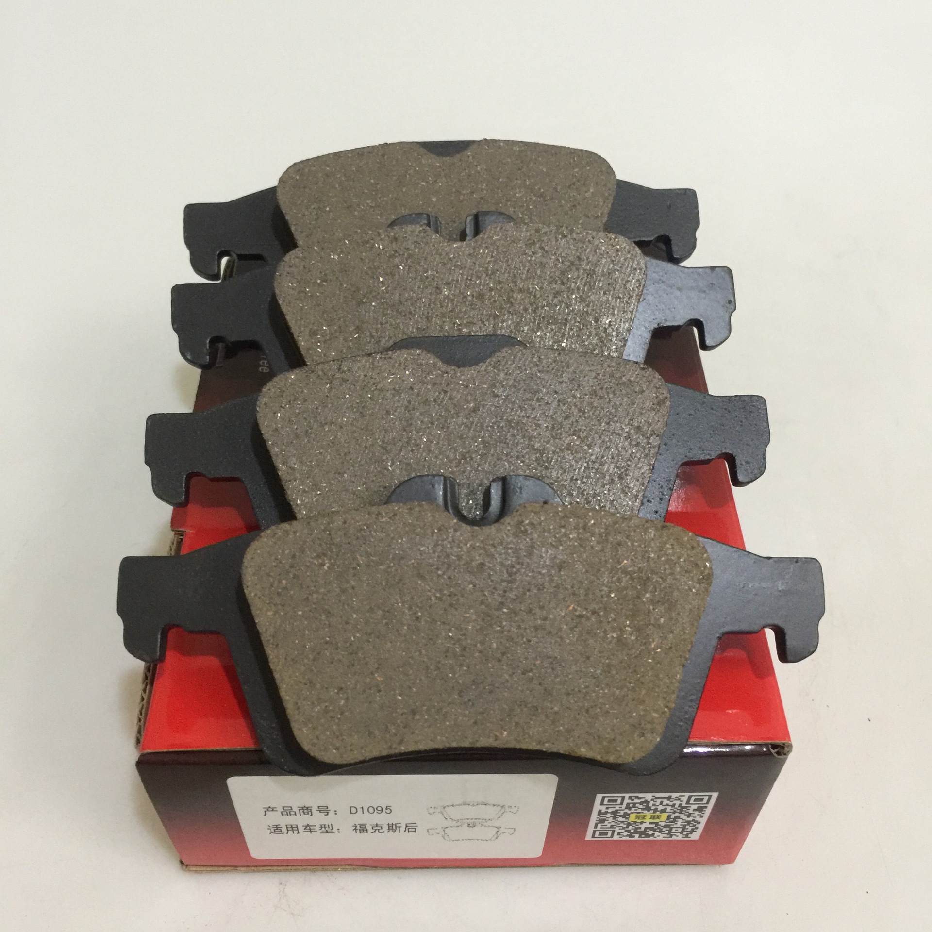 适用于福克斯后刹车片长安S40 马3 马5 沃尔沃S40  D1095 陶瓷片