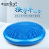 adult Rehabilitation training yoga air cushion adult beginner children adult Ankle Cushion balance