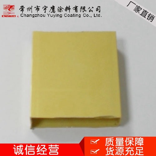 厂家供应 阴极彩色电泳涂料电泳漆 水性喷涂电泳涂料