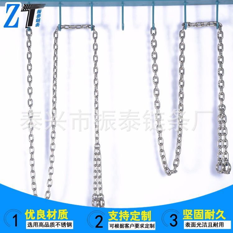 工厂直销 护栏秋千短圆环316不锈钢起重链条 不锈钢秋千链