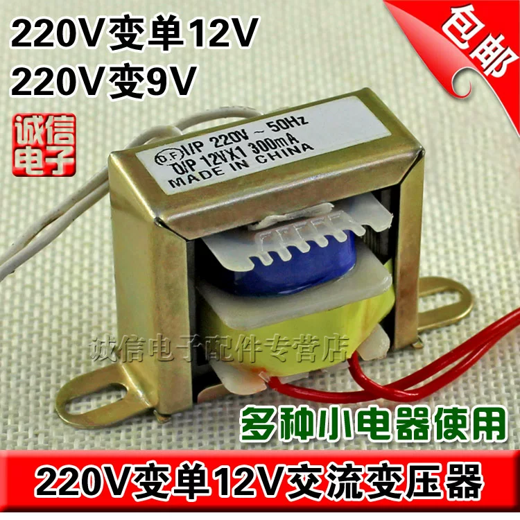 Transformer, antibacterial rice cooker, 9v, 12v