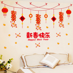 2017新年喜慶紅色燈籠牆貼XL709店鋪學校牆面裝飾畫環保防水貼紙