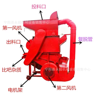 花生除尘脱壳机县浮套管二次复脱花生剥皮机花生去皮机脱粒干净