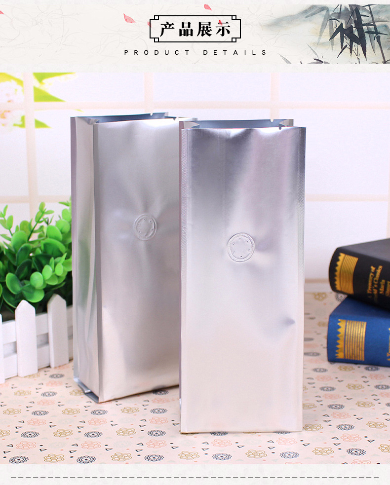 半磅四边封带气阀 (5)食品四边封袋 气阀包装袋.jpg