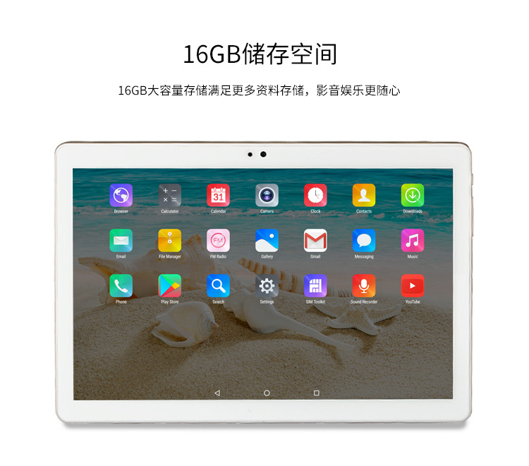 Tablette QIAN ZI 101 pouces 16GB 1.3GHz ANDROID - Ref 3421951 Image 15