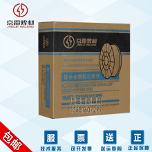 ��ɽ����GWR-EF3�ͺϽ���񻡺��zEF3-F3��늺��z ԭ�b��Ʒ