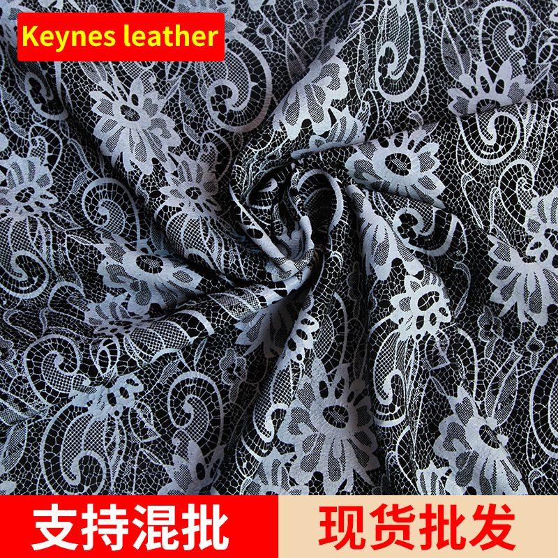 桐乡水染DIY头层绵羊皮料皮革 0.55MM 白色蕾丝纯白印花羊皮