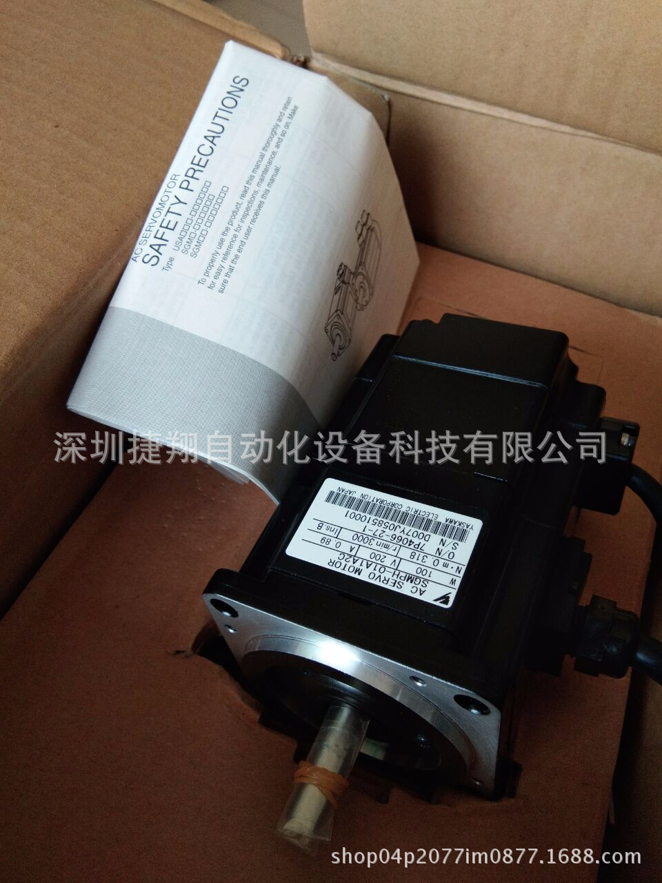 SGMPH-04AAA2B全新保质一年现货热卖 当天发货 询价伺服电机安川S